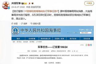 我已经在思考庆祝了……“进球”被门线解围冈萨雷斯一脸懵？